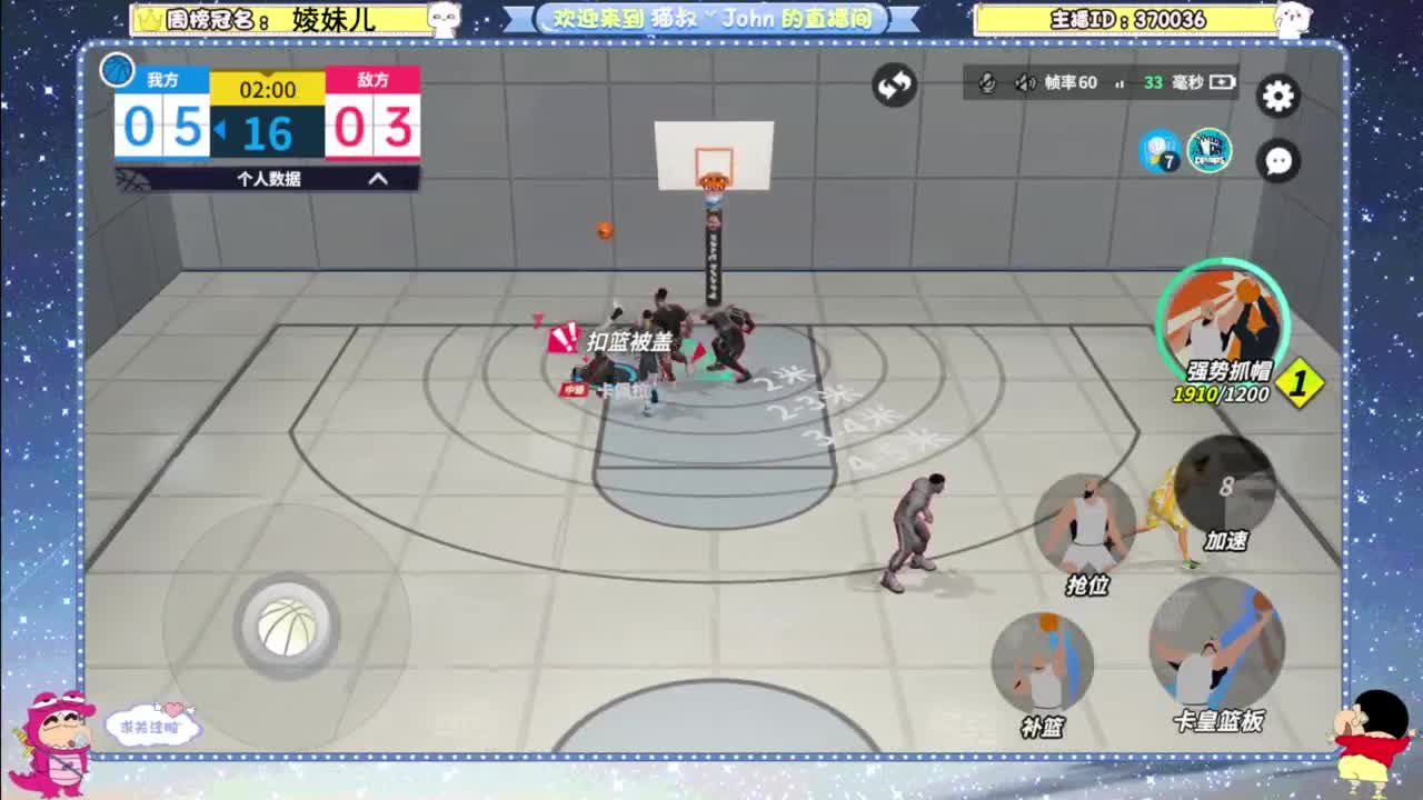 进来唠嗑 第9段