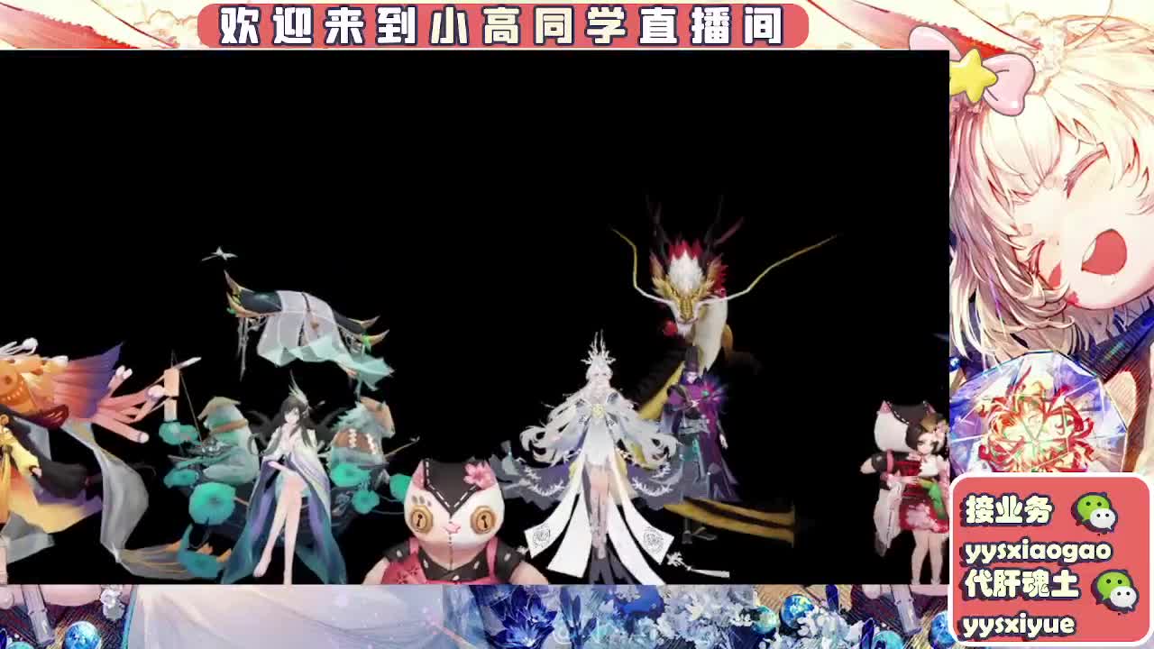 接契灵/魂土/魂王/师徒/托管 第1段