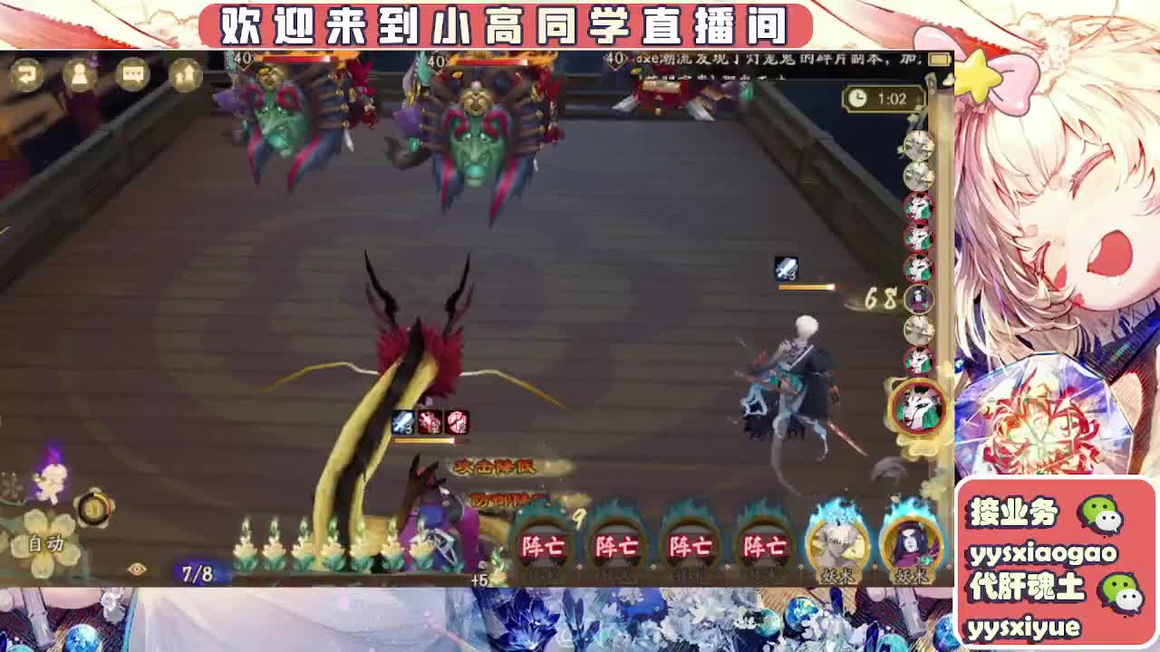 接契灵/魂土/魂王/师徒/托管 第2段