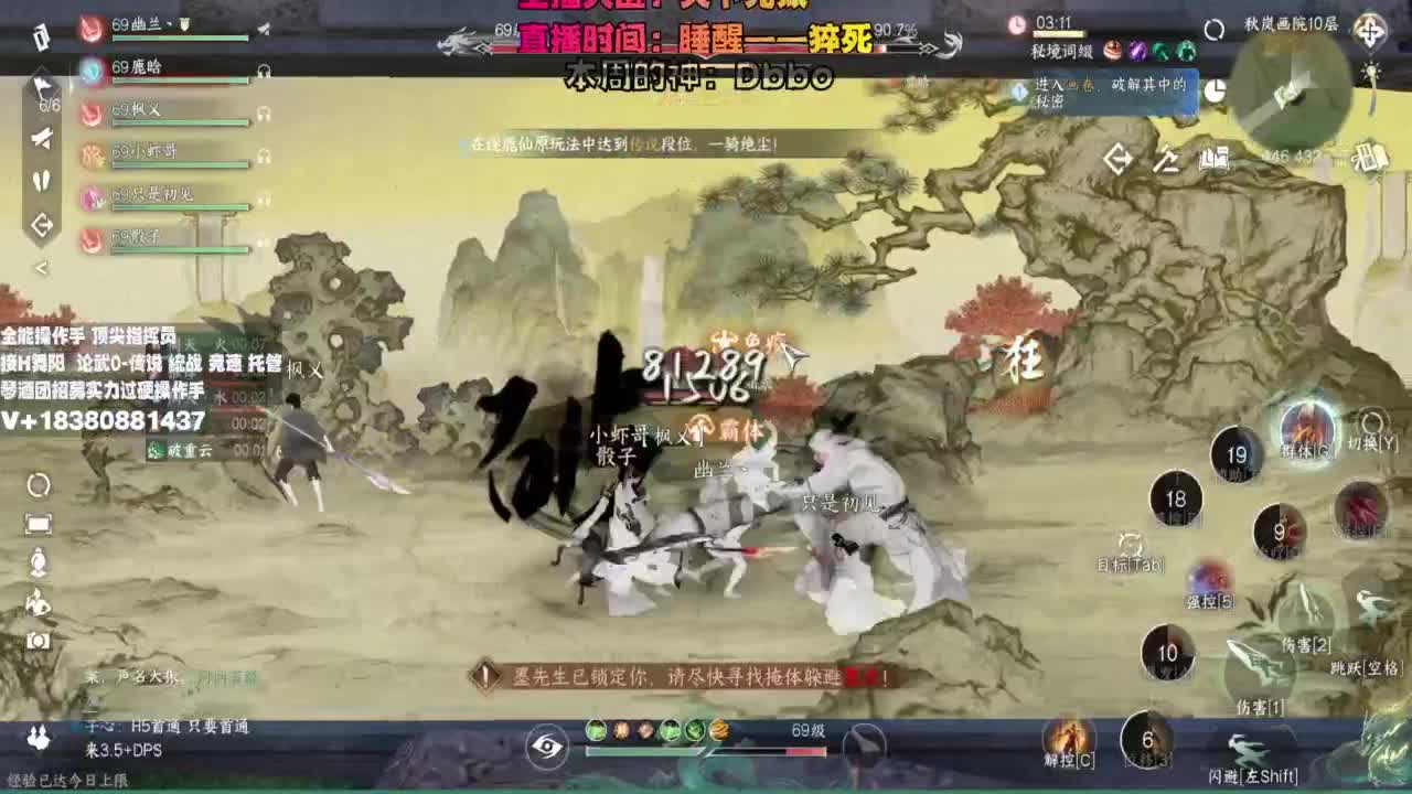 顶级指挥 接H舞阳 论武 托管 第10段