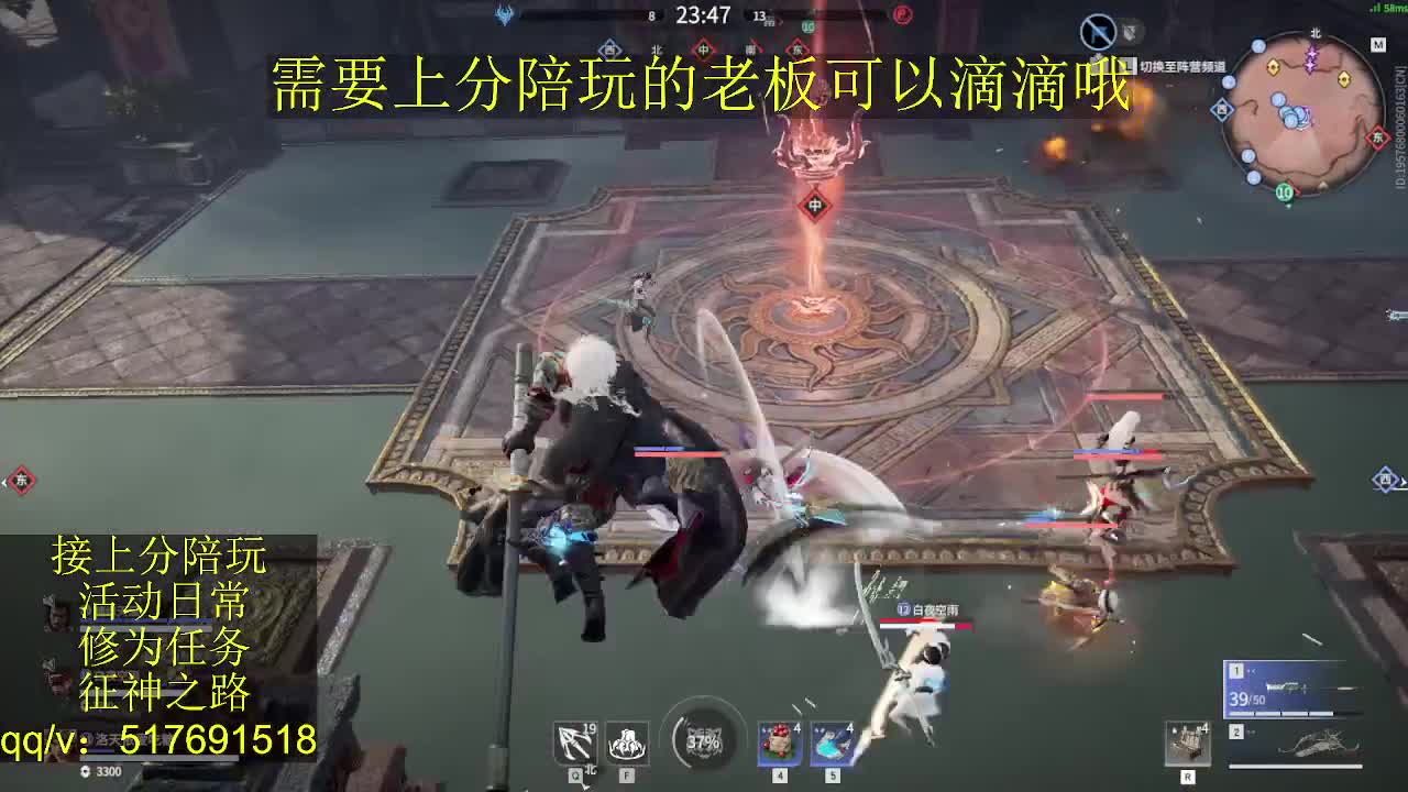 接陪,无双修罗单,各种业务！ 第3段