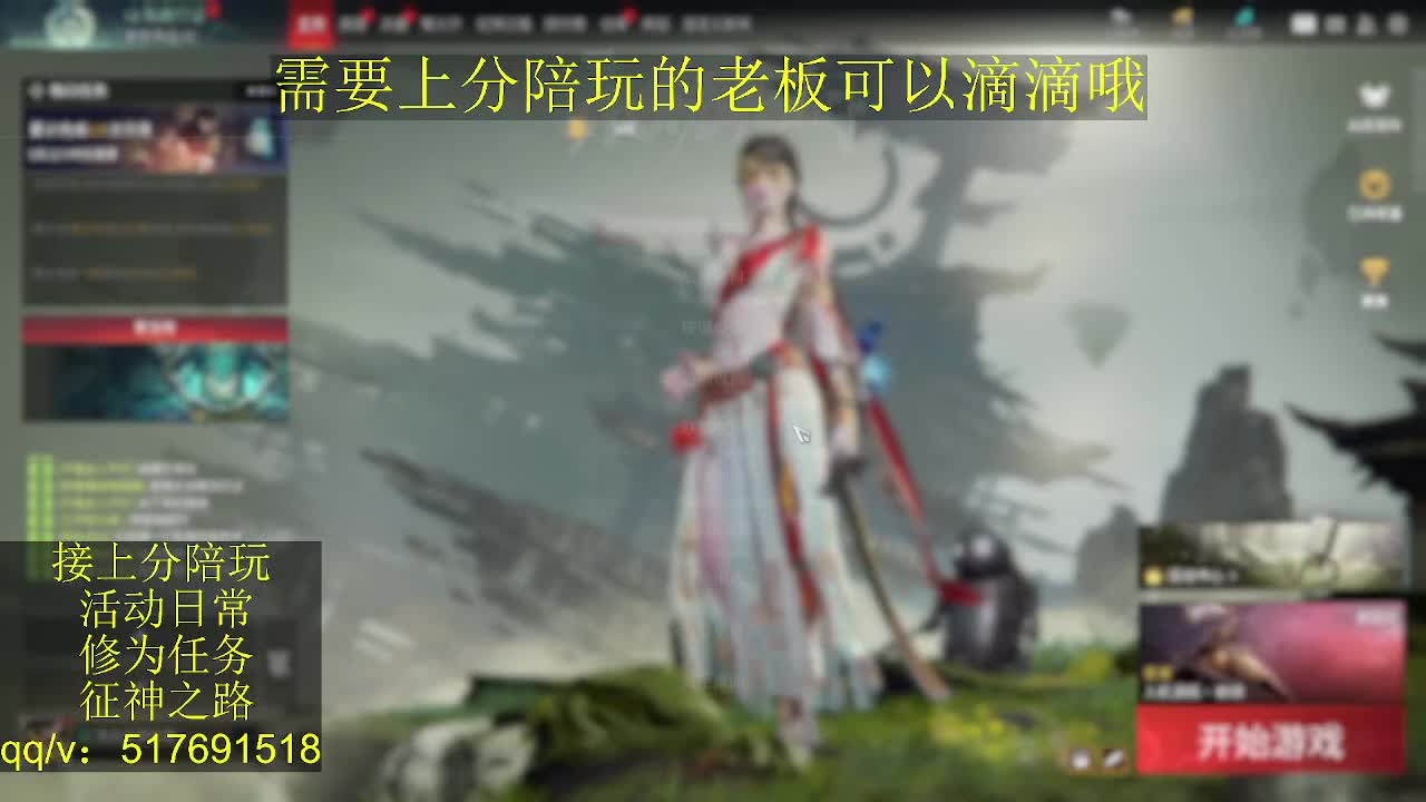接陪,无双修罗单,各种业务！ 第5段