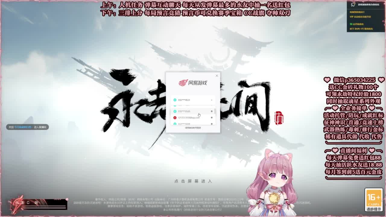 抽谪星系列外观 接各种单单 第1段