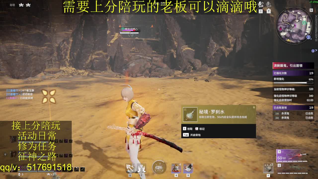 接陪,无双修罗单,各种业务！ 第8段