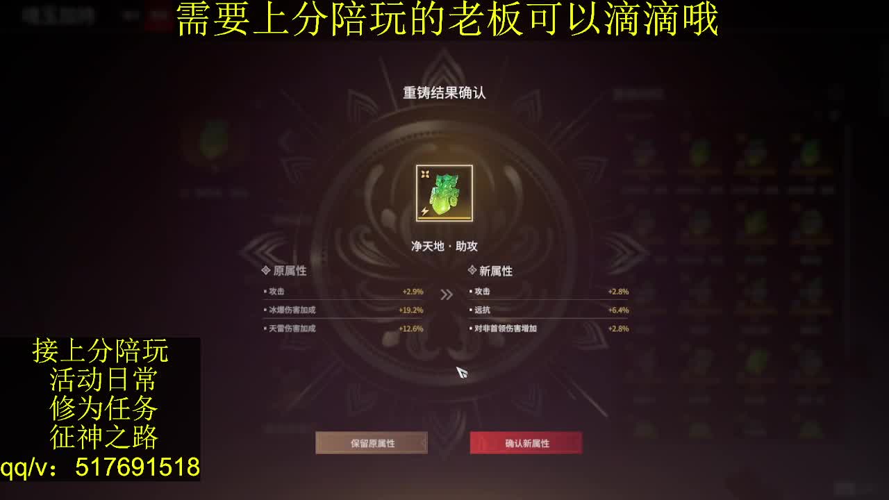 接陪,无双修罗单,各种业务！ 第9段