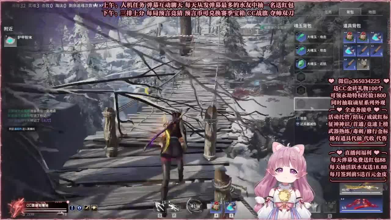 抽谪星系列外观 接各种单单 第7段