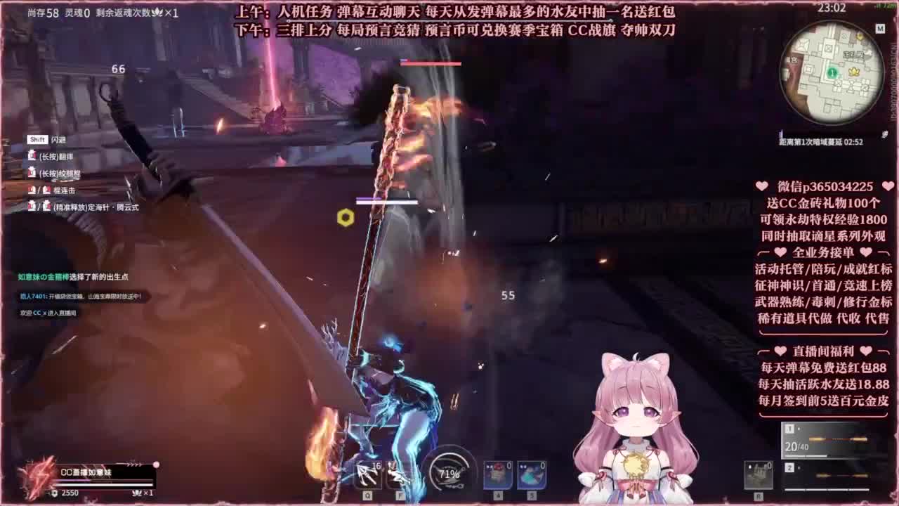 抽谪星系列外观 接各种单单 第4段