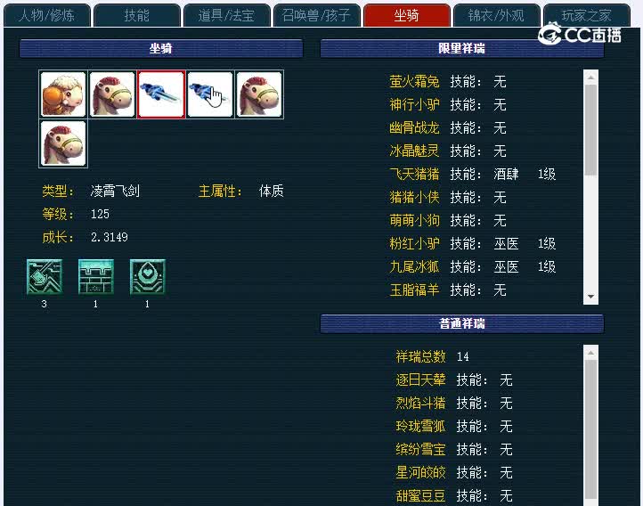 109逍遥城999化生寺