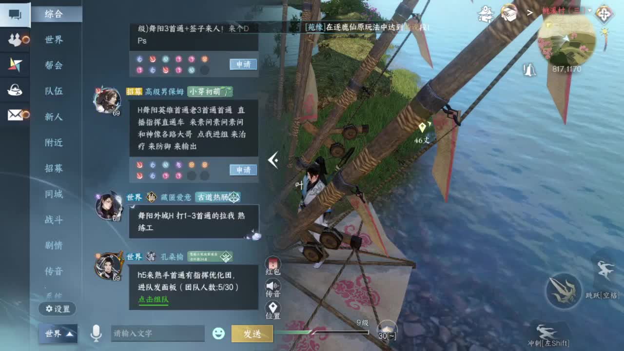 要变渣男咯 第3段