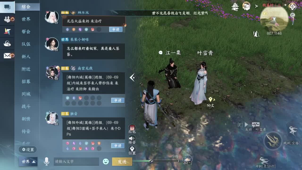 要变渣男咯 第4段