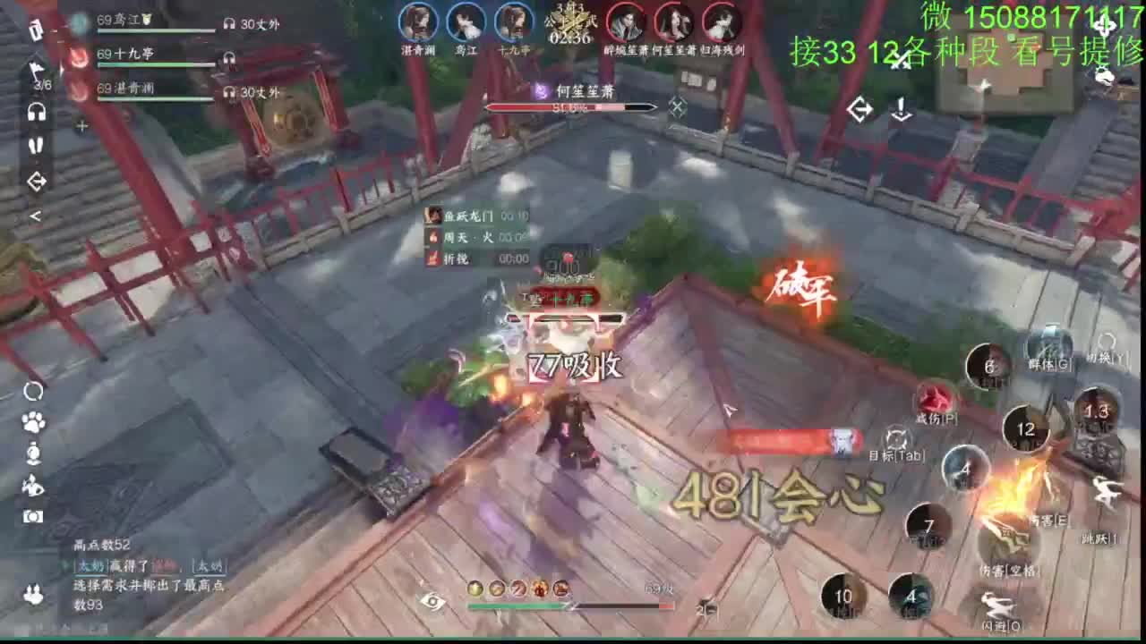 接看号提修33 12各种段位 探索效率 第8段