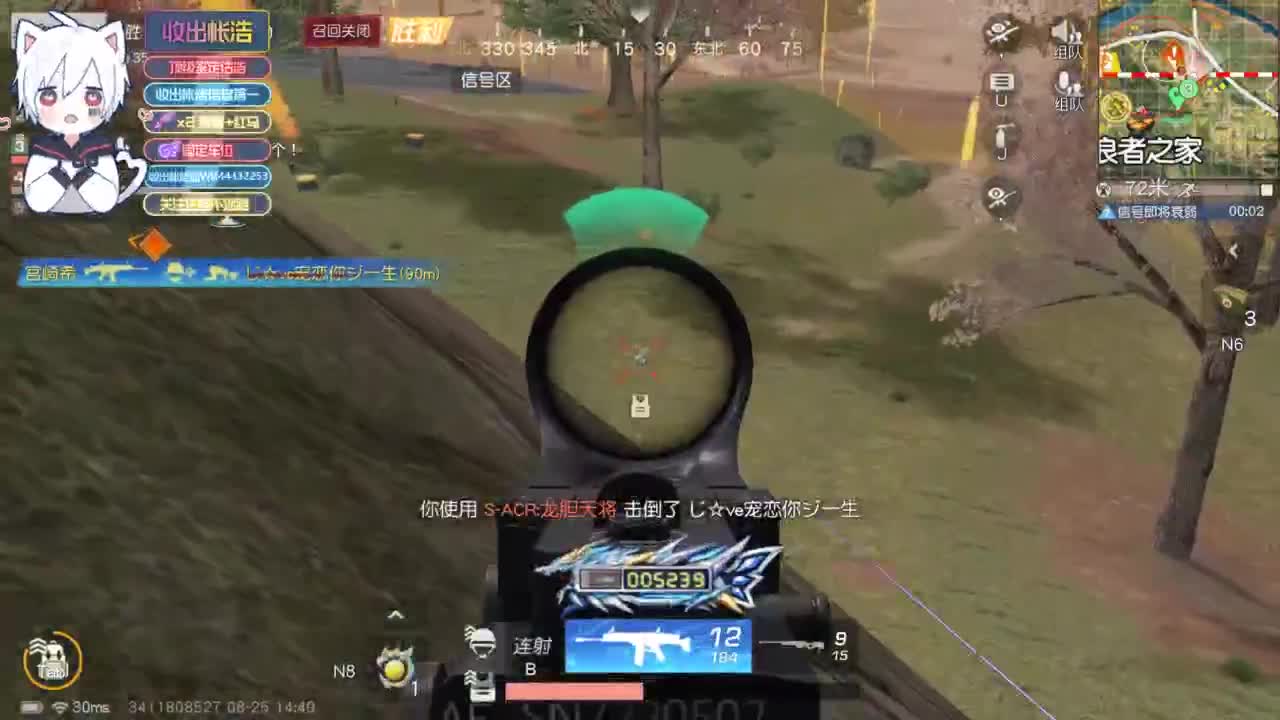 有 宝宝二队 第2段