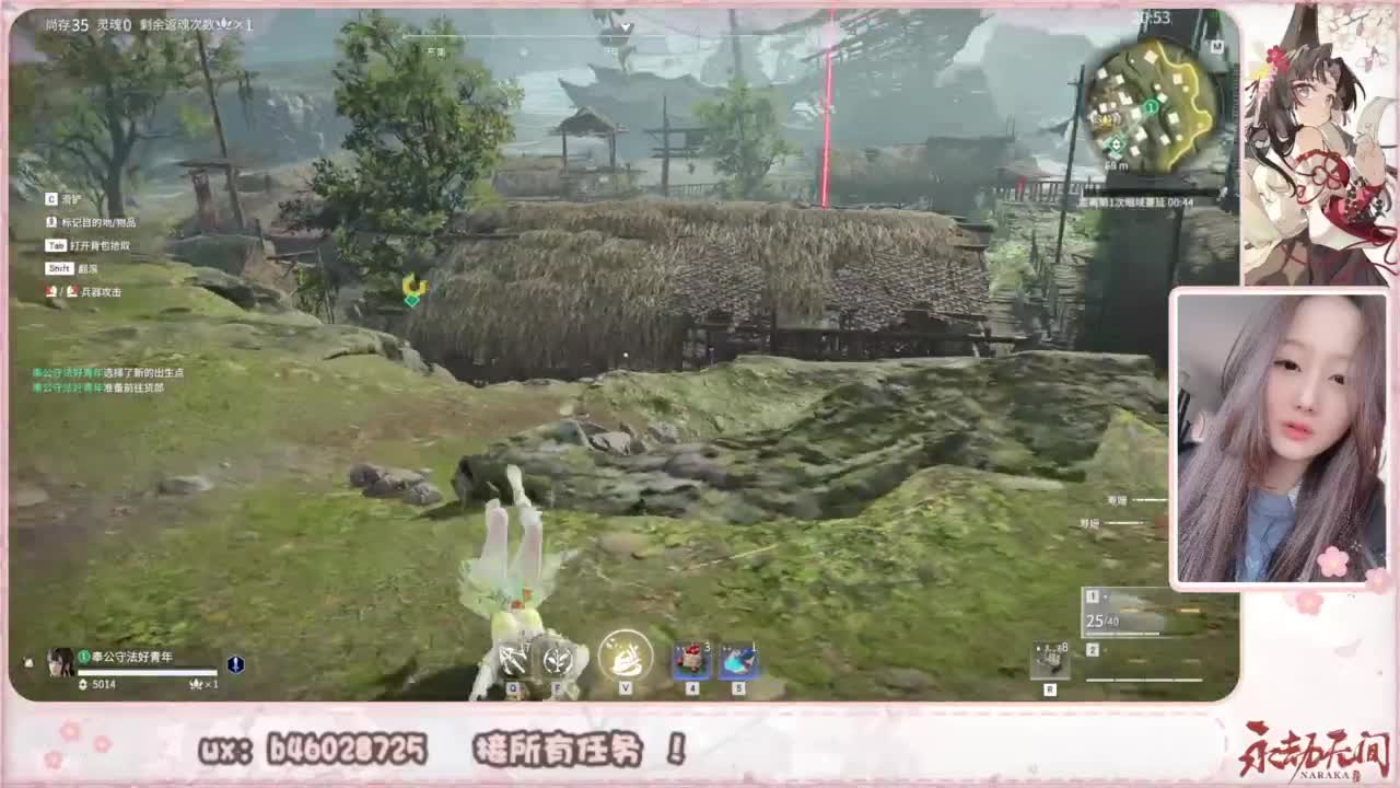 接所有任务！ 第5段