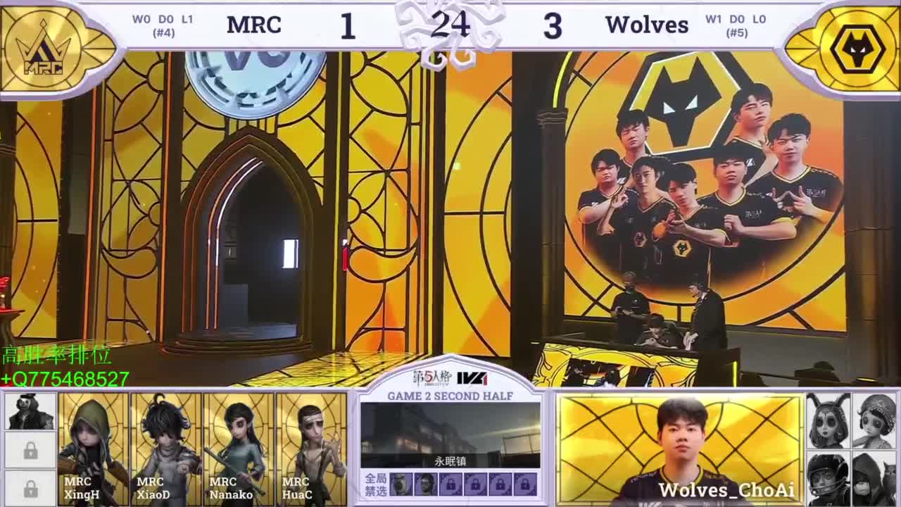 非著名不专业解说 第8段