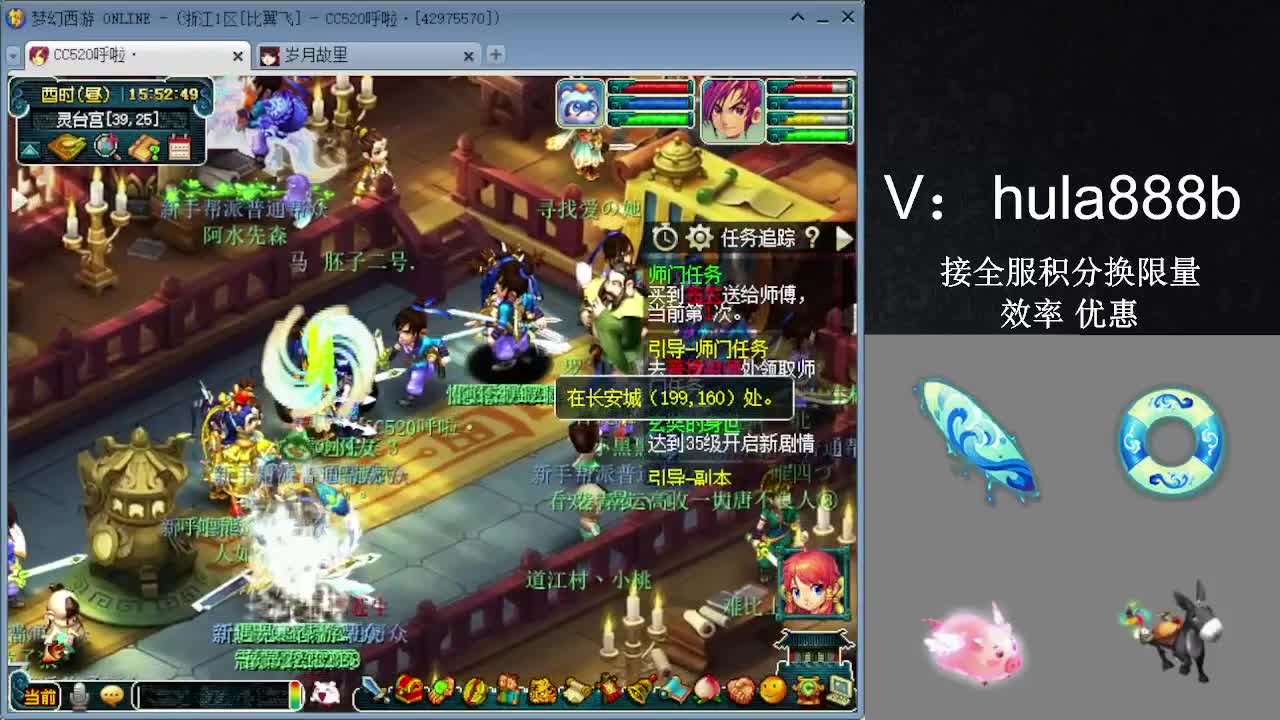 接积分换限量 效率 优惠 第7段