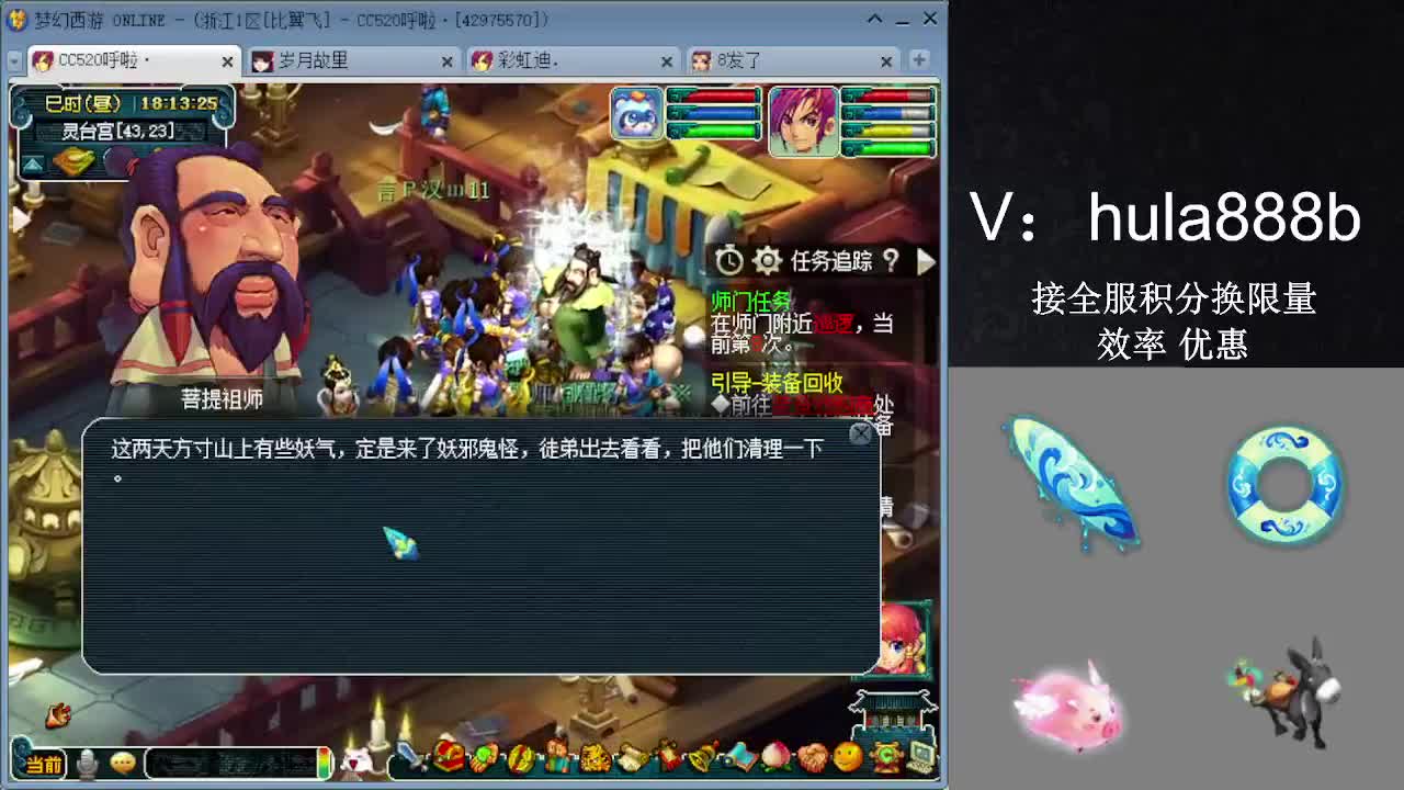 接积分换限量 效率 优惠 第11段