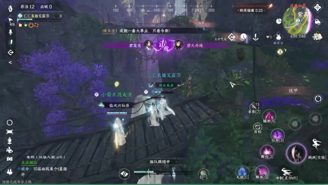 又更新了呢.. 第11段