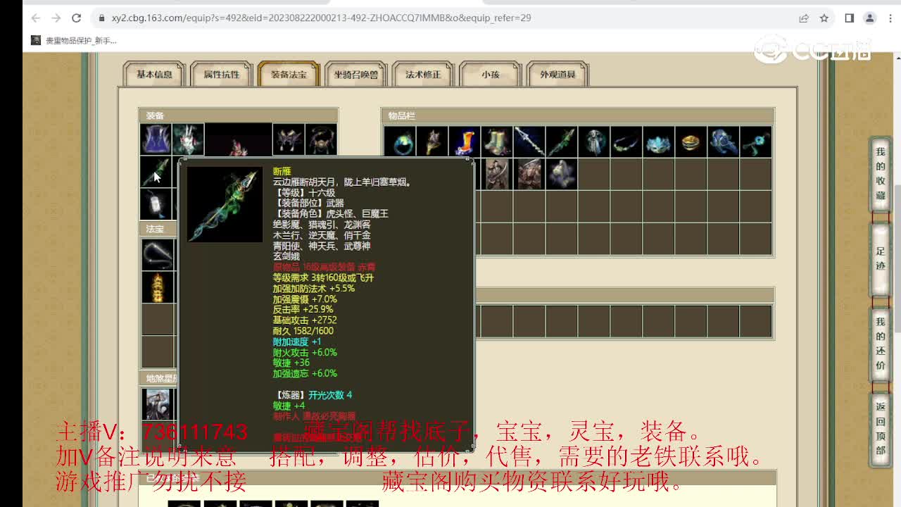万家灯火159男魔