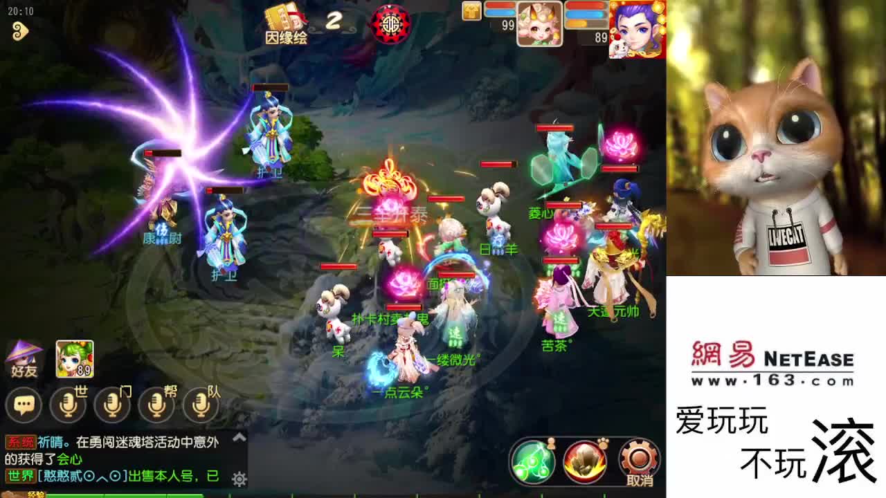 ǝuɐɯıuonɥsıu 第2段