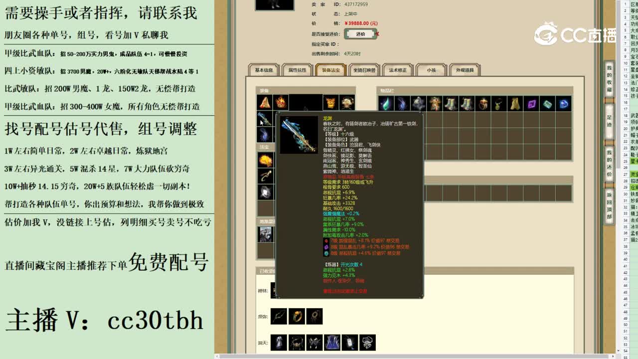 2023-08-25 20-21-26男人1
