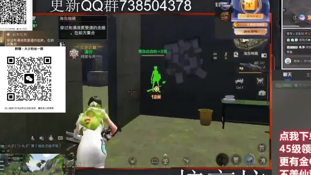 30CC时装共创永久秒到 第2段