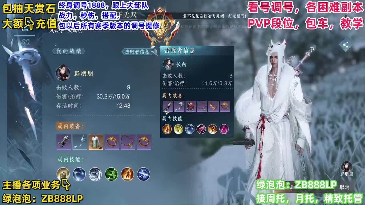 逐鹿仙原的一天 第2段