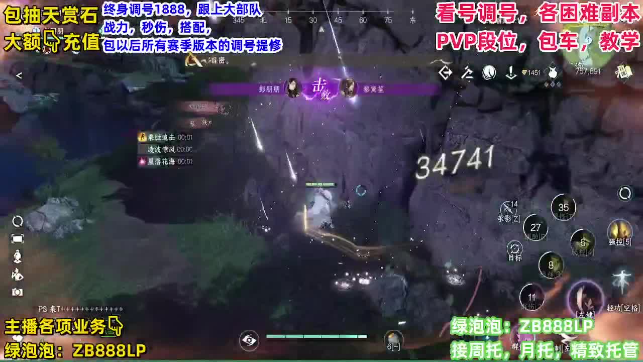 逐鹿仙原的一天 第3段
