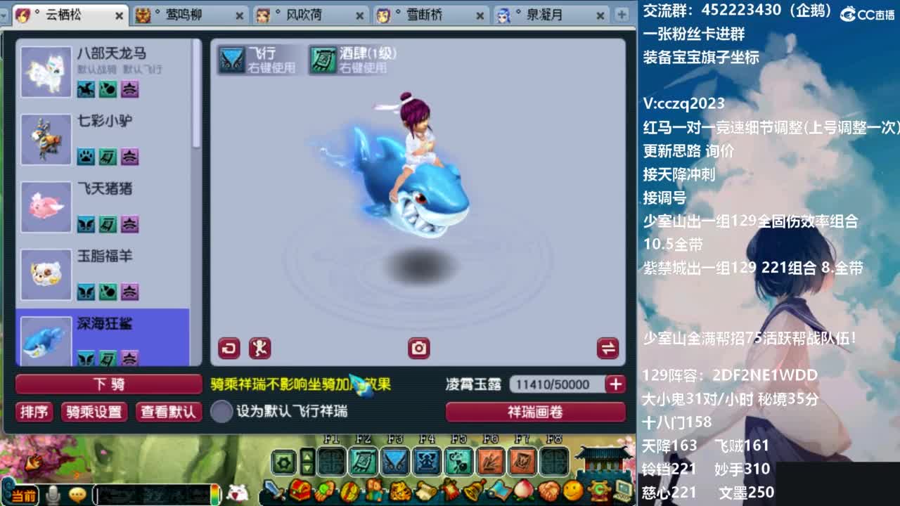 175天地归墟难度走起 第1段