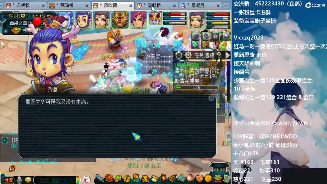 175天地归墟难度走起 第2段