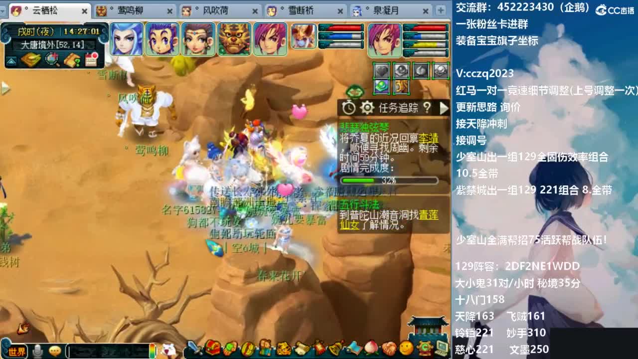 175天地归墟难度走起 第3段