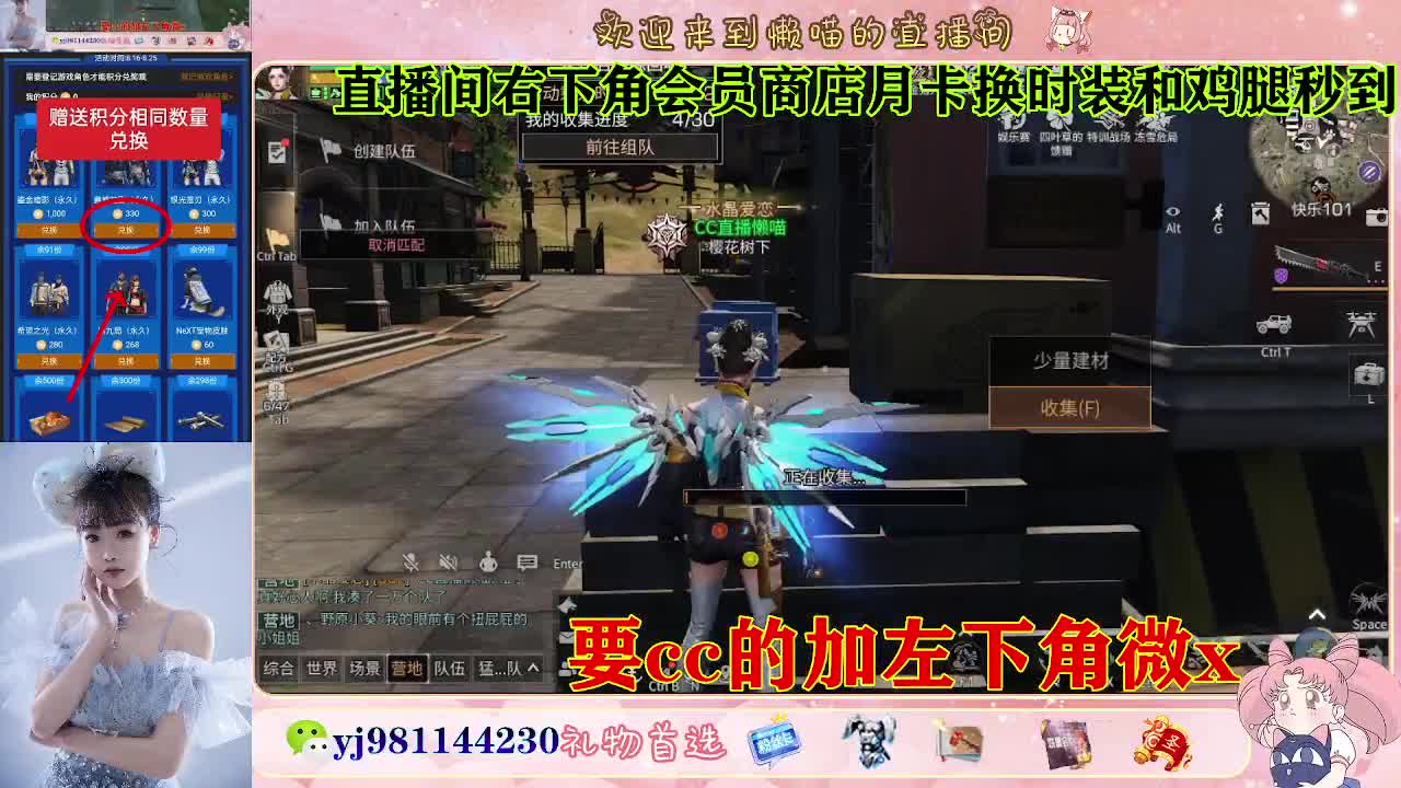 正式服30换cc 第1段