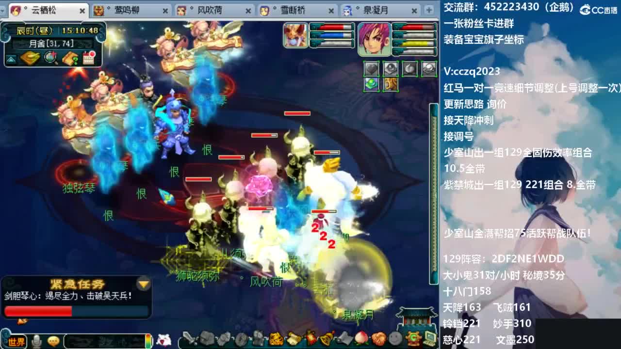 175天地归墟难度走起 第4段