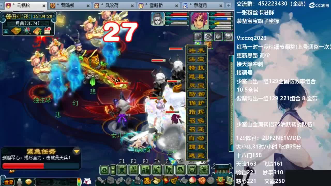 175天地归墟难度走起 第5段