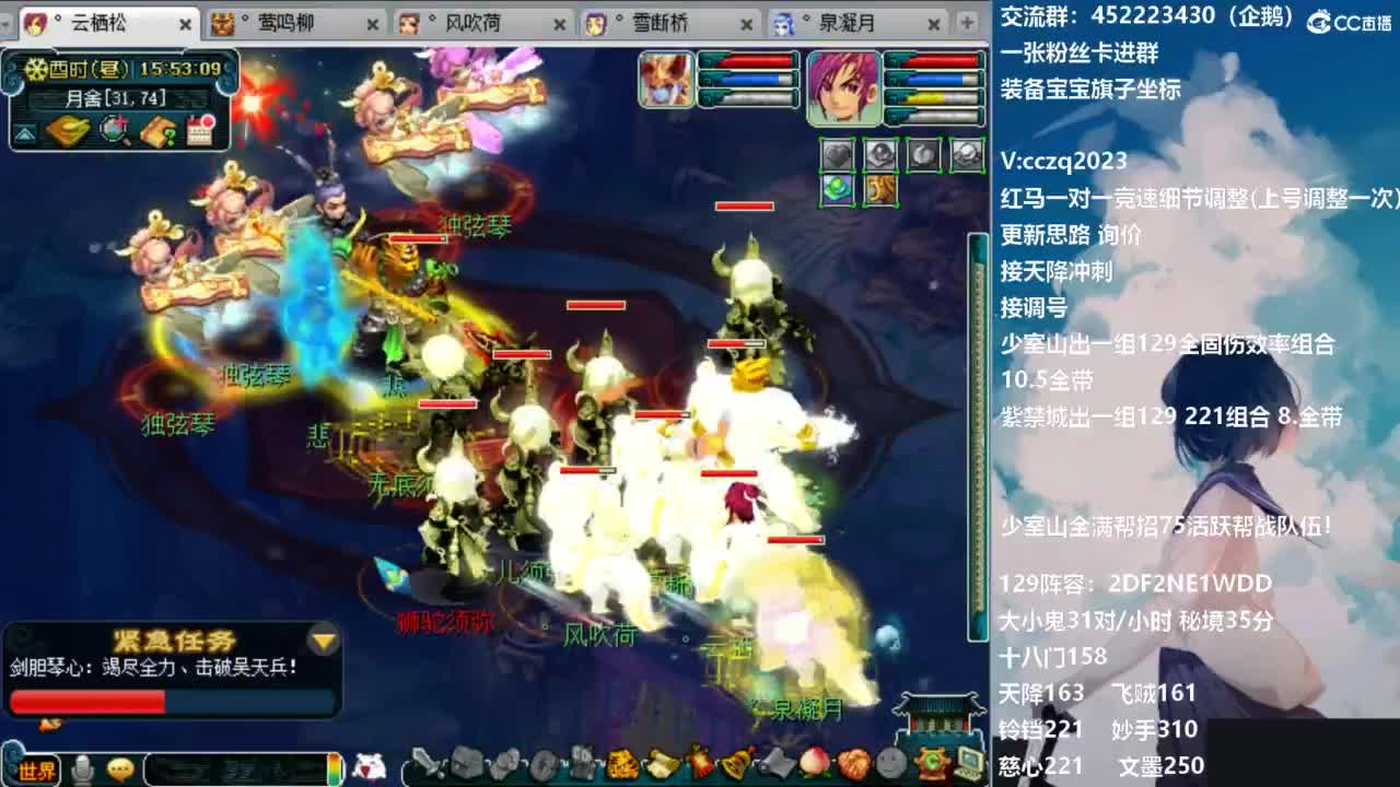 175天地归墟难度走起 第6段