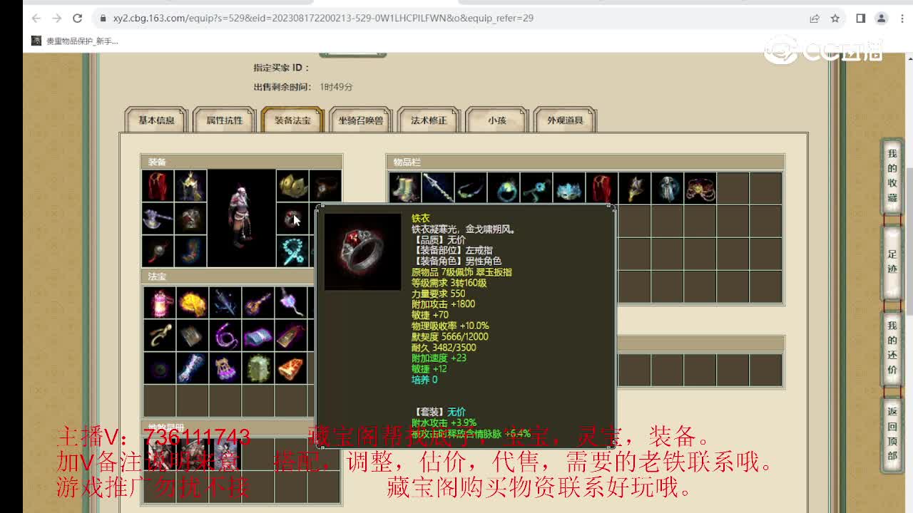 华夏英姿157男魔