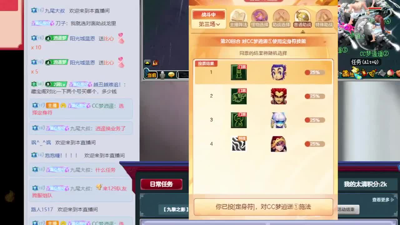 梦逍遥打书炼妖估价鉴定 第7段