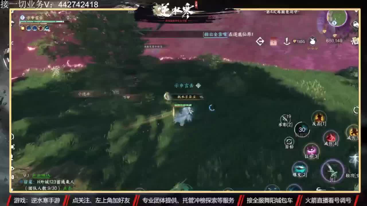 高端 私人订制 第1段