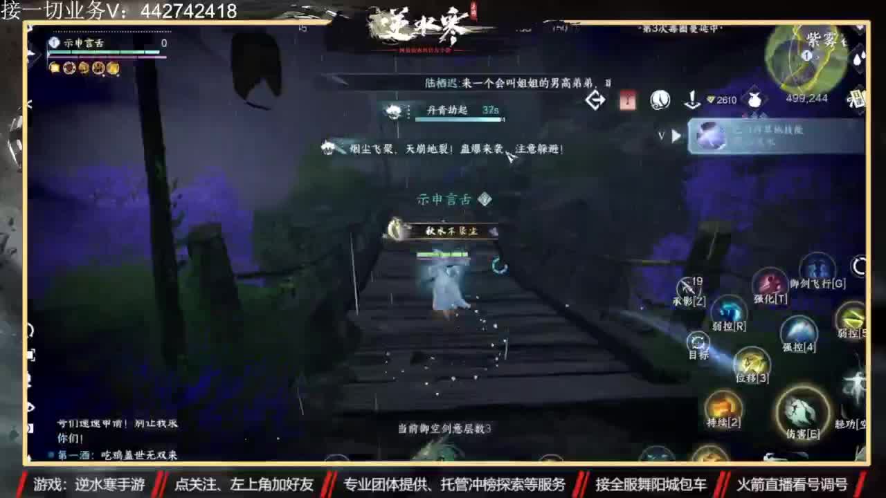高端 私人订制 第3段