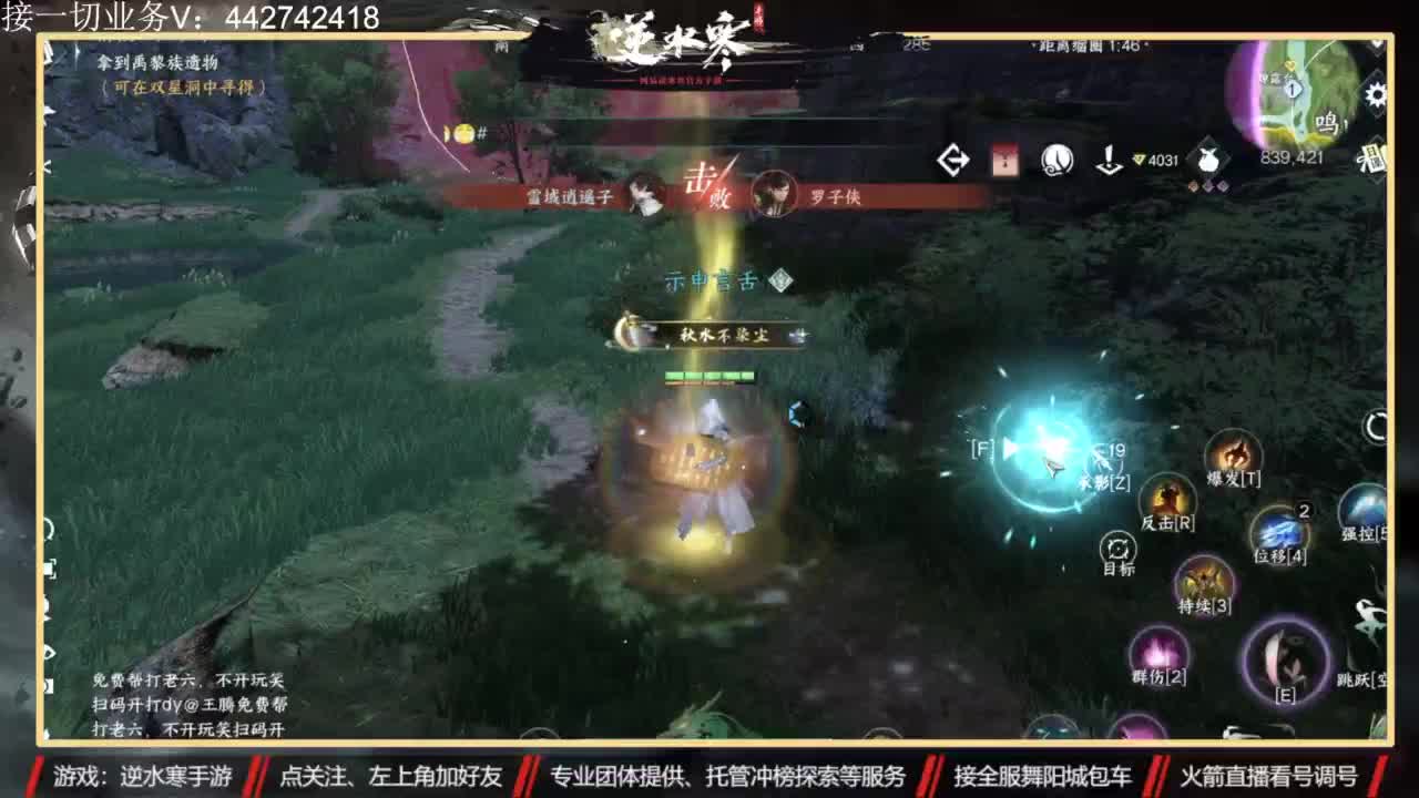 高端 私人订制 第4段