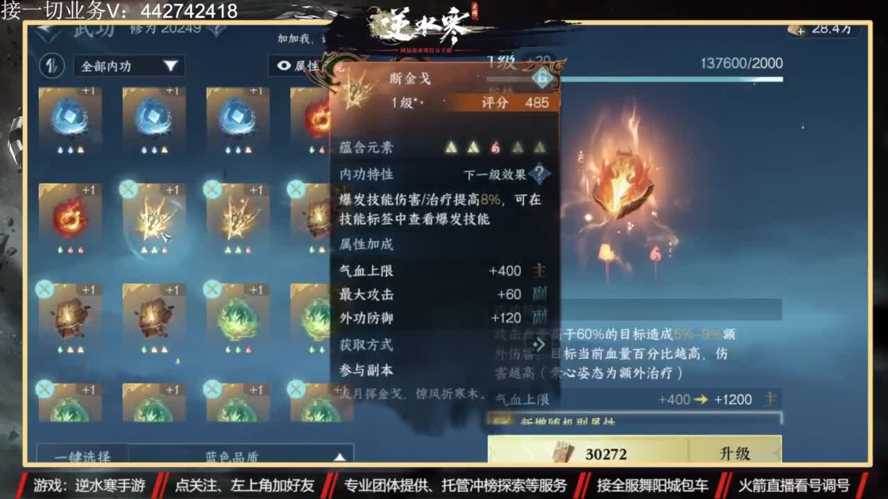 高端 私人订制 第5段