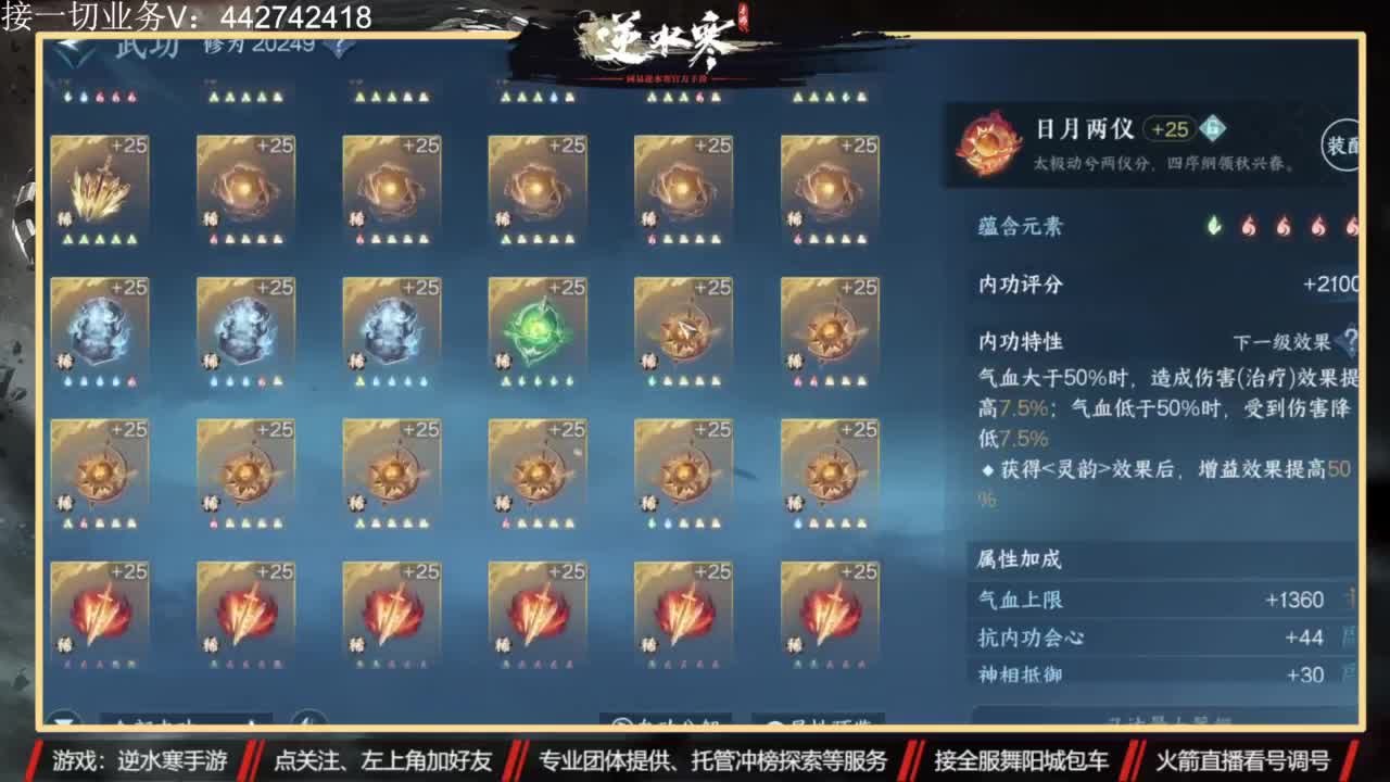 高端 私人订制 第6段