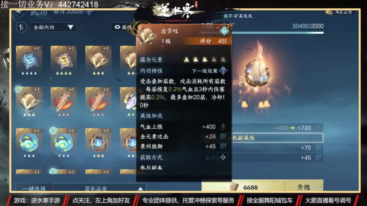 高端 私人订制 第7段