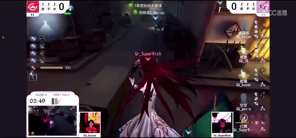 欧波一比赛 第1段