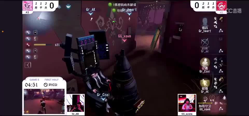 欧波一比赛 第3段