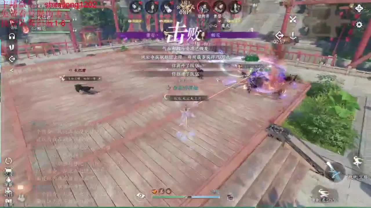 免费帮测伤害 第3段