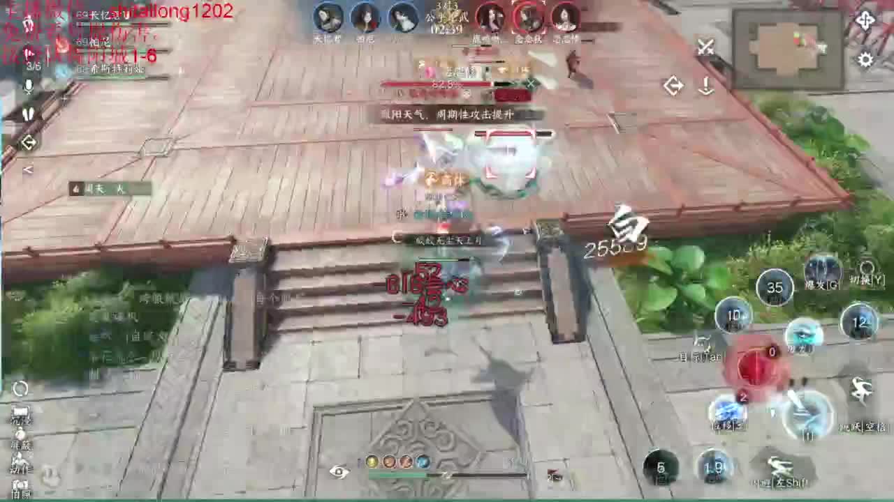 免费帮测伤害 第4段