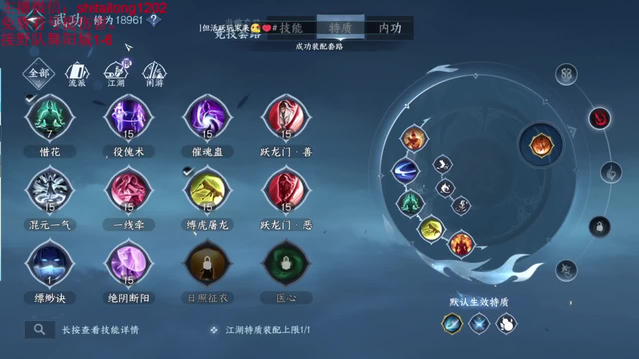 免费帮测伤害 第5段