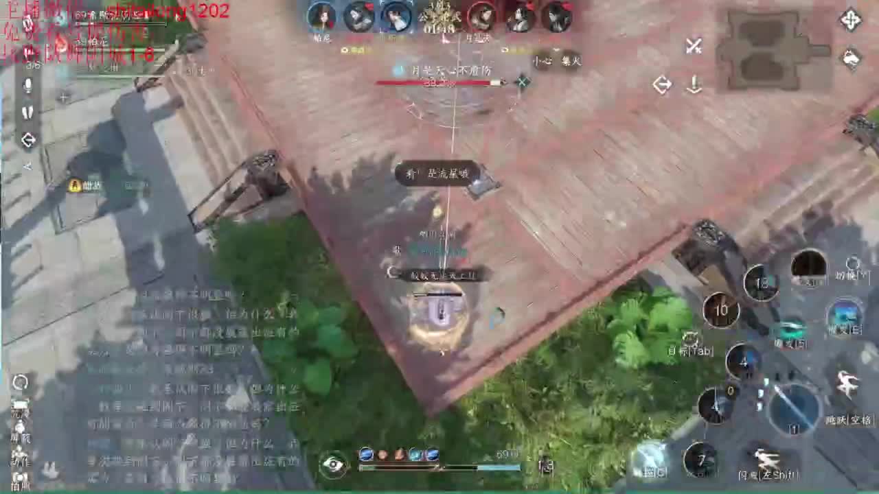 免费帮测伤害 第6段