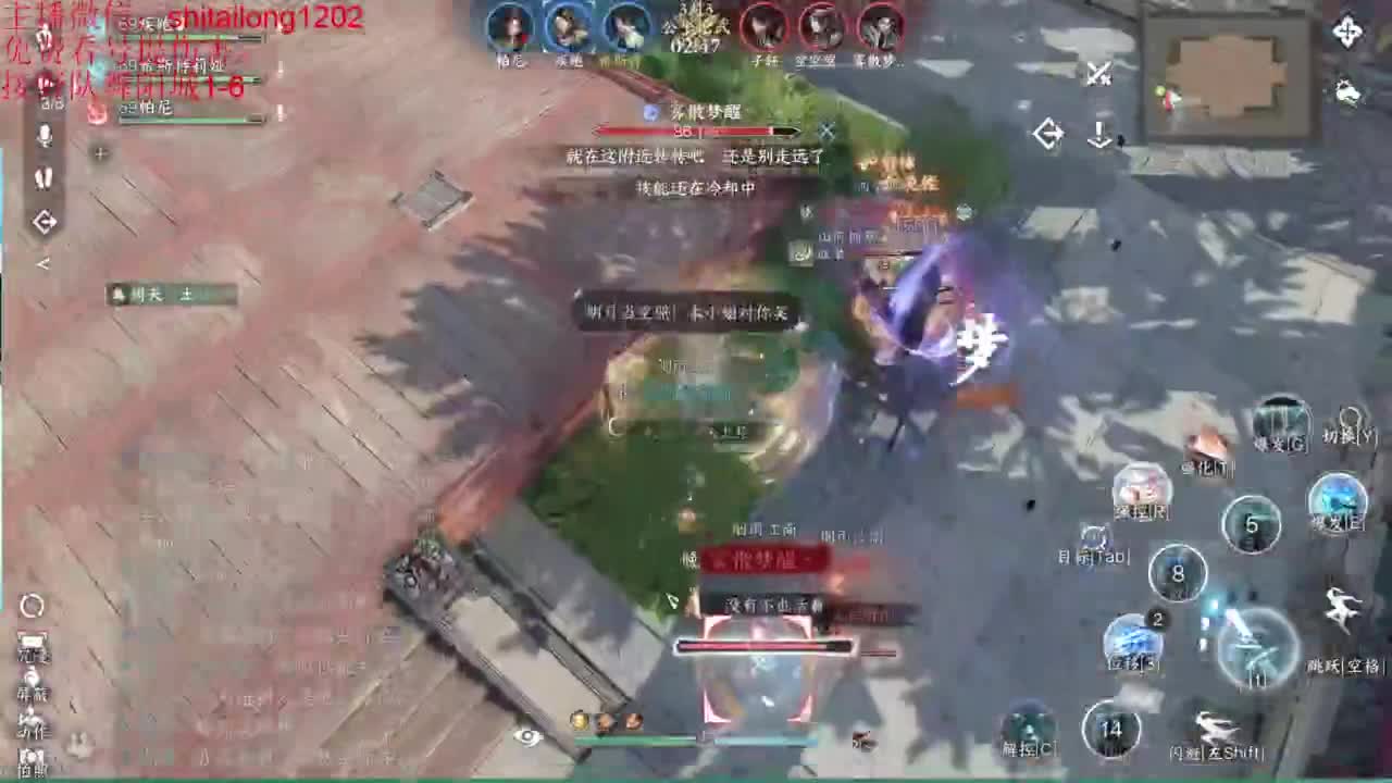 免费帮测伤害 第7段