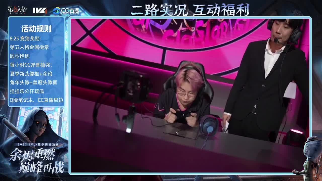 晚上好各位 第2段